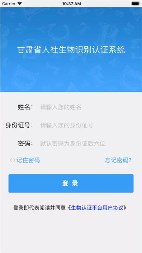 截图3
